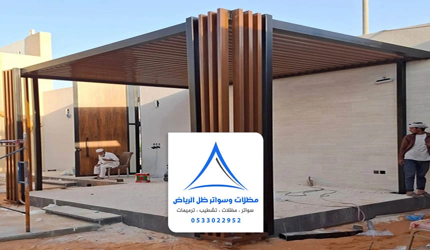 تركيب برجولات بالرياض ت: 0533022952 – اشكال برجولات خشبية الرياض