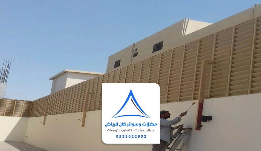 تركيب سواتر حديد الرياض ت: 0533022952 – سواتر شرائح حديد الرياض