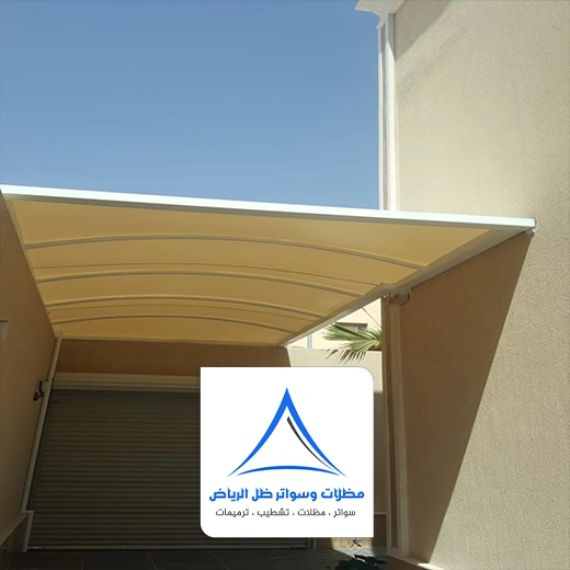 مظلات مداخل منازل الرياض