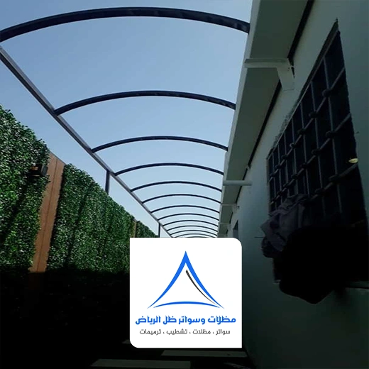 مظلات ممرات في الرياض