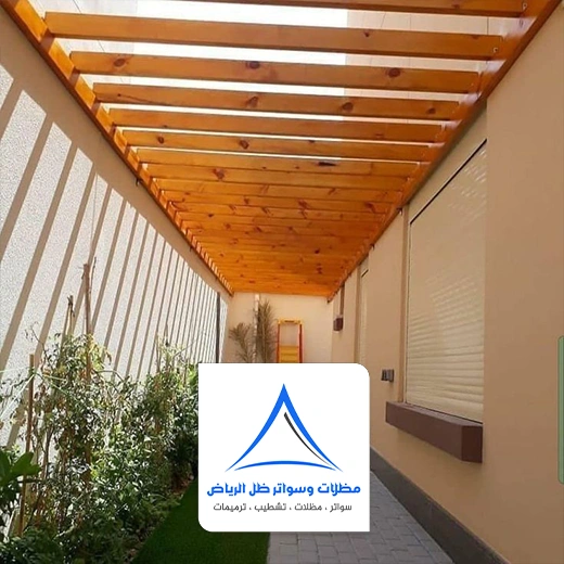 مظلات مداخل فلل