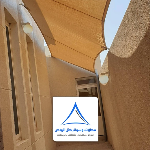 مظلات ارتداد الرياض