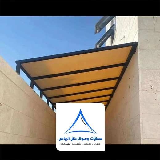 مظلات ارتداد