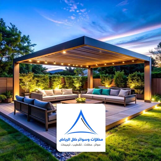 جلسات خارجية للحدائق الرياض