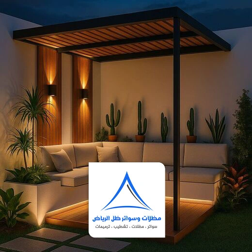 جلسات خارجية للمنازل الرياض