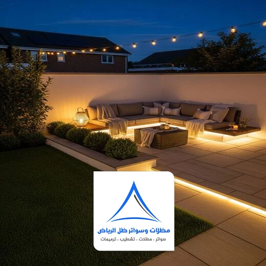 جلسات خارجية للحدائق الرياض