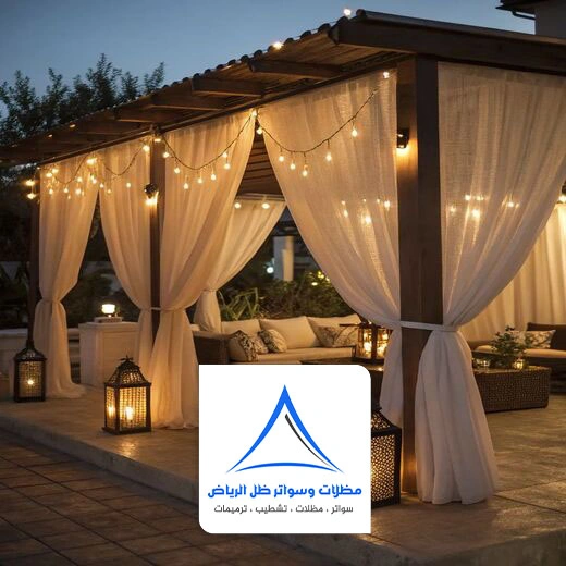 جلسات خارجية للمنازل الرياض