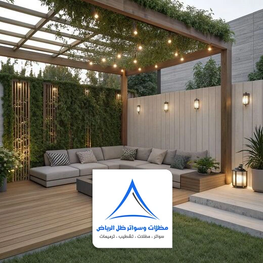 جلسات خارجية للمنازل الرياض