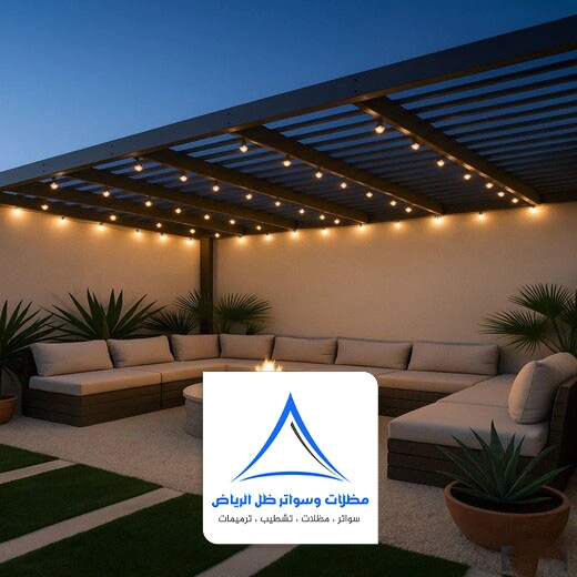 ديكور جلسات خارجية الرياض