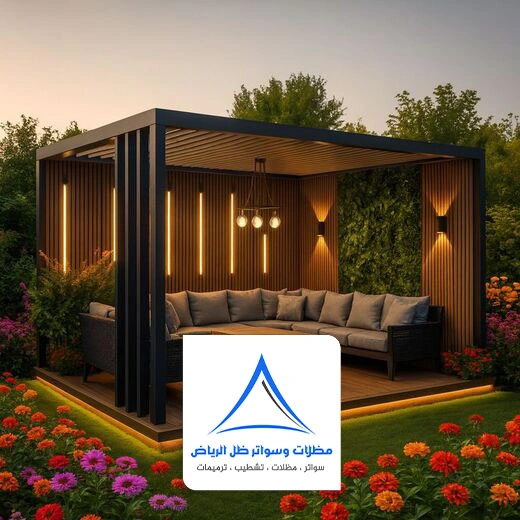 جلسات خارجية بالسطح الرياض