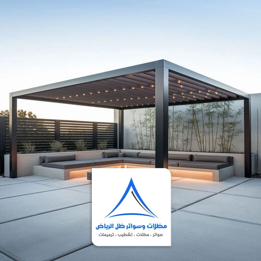 جلسات خارجية للحدائق الرياض