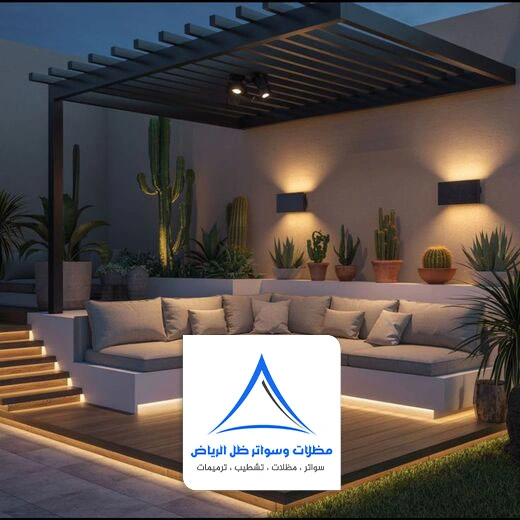 بناء جلسات خارجية للحوش الرياض