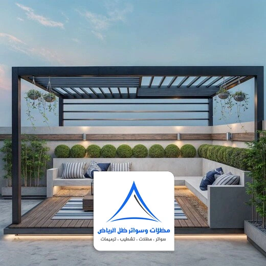 جلسات خارجية دائرية الرياض