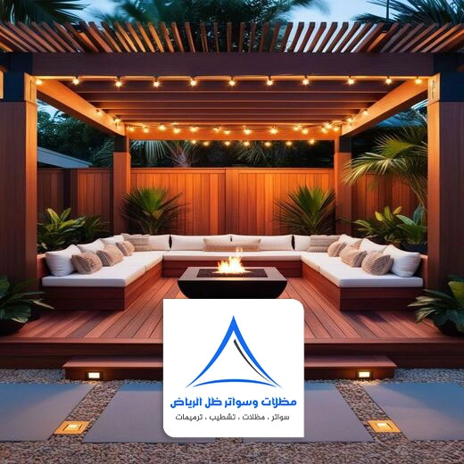 جلسة خارجية مودرن الرياض