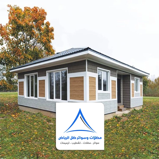 مجلس خارجي مودرن