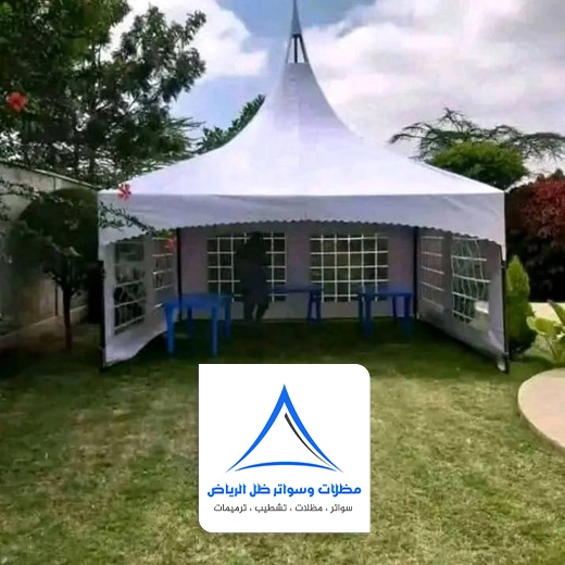 اشكال مظلات حدائق الرياض