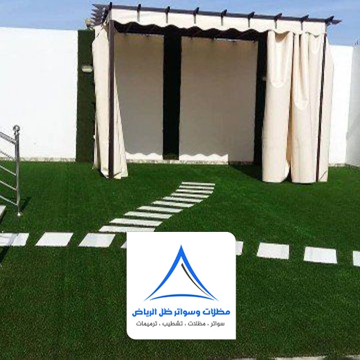 مظلات حدائق منزليه في الرياض