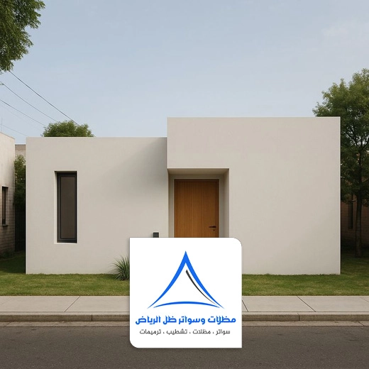 مجلس خارجي مودرن