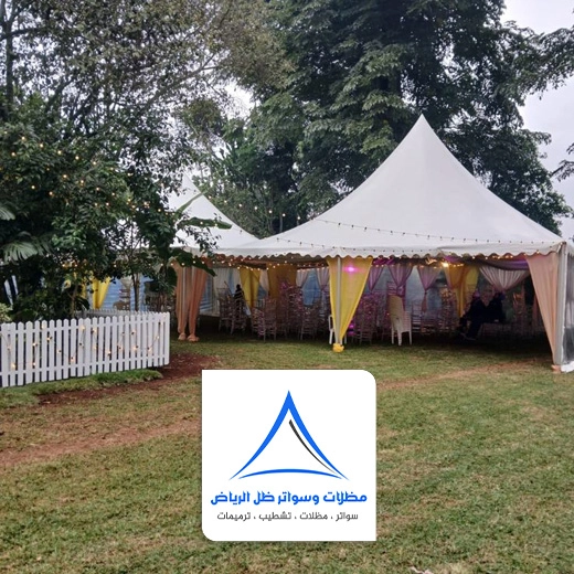 مظلات حدائق خارجية في الرياض