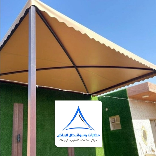 مظلات حدائق مودرن بالرياض