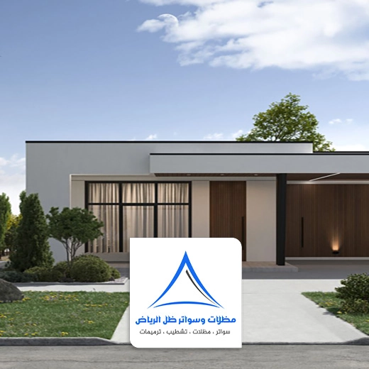 بناء مجلس خارجي فخم في الرياض