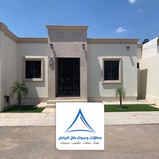 بناء مجلس في الحوش الرياض