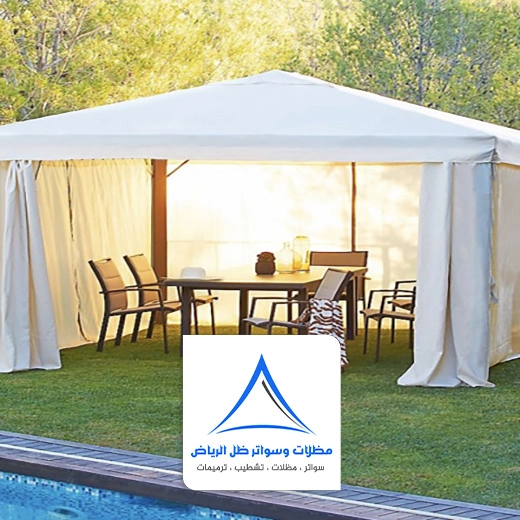 مظلات حدائق خارجية في الرياض
