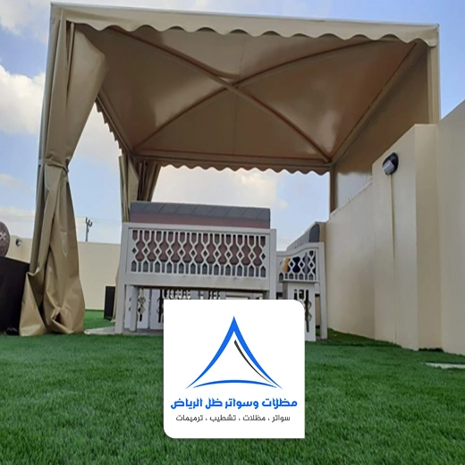 مظلات حدائق قماش بالرياض