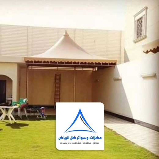 تصميم مظلات حدائق