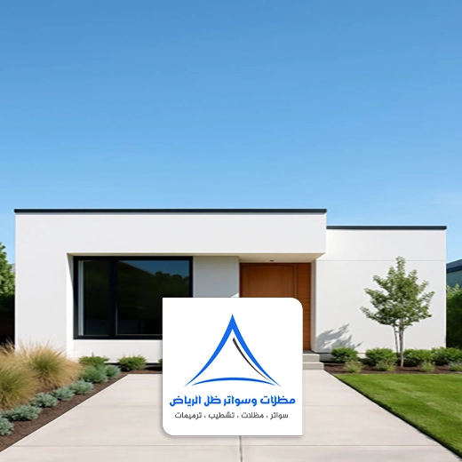 ملحق مجلس خارجي في الرياض