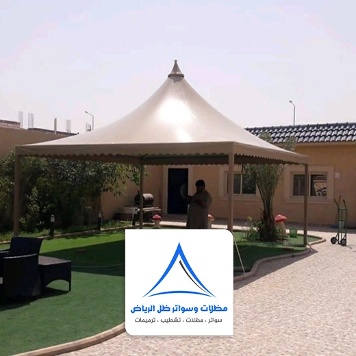 اشكال مظلات حدائق