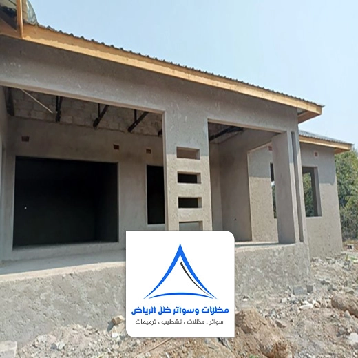 بناء مجلس في الحوش الرياض