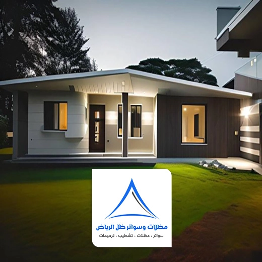 بناء مجالس خارجية للفلل بالرياض