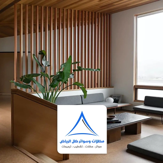 فواصل بارتشن خشب بالرياض