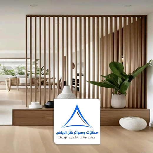 تركيب بارتشن خشب