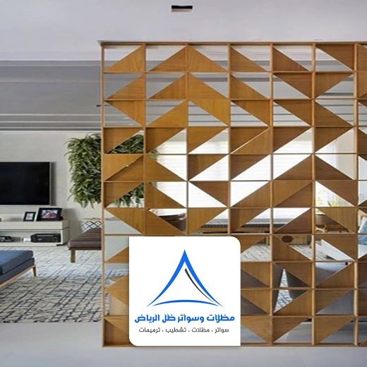 ديكورات قواطع خشبية بالرياض