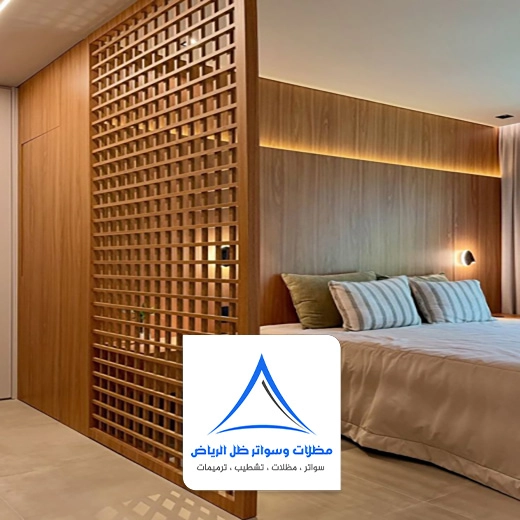 اشكال قواطع بارتشن