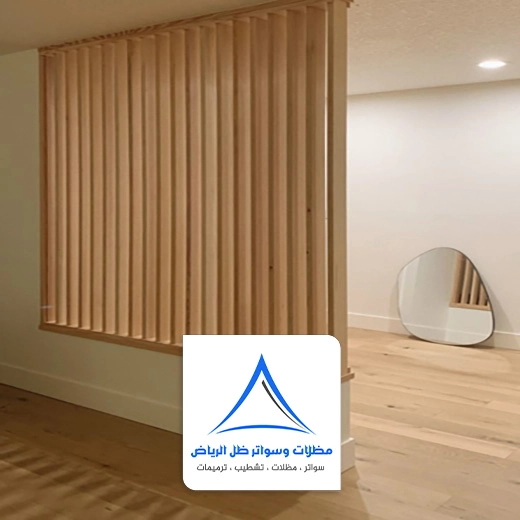 تفصيل بارتشن خشب بالرياض