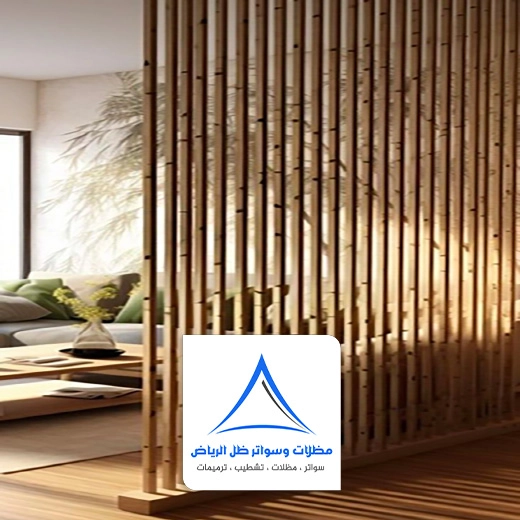 حواجز بارتشن