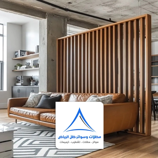 فواصل بارتشن خشب