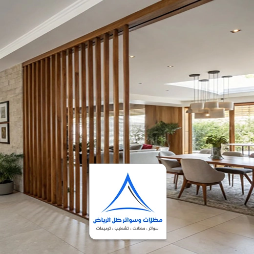 تركيب بارتشن خشب في الرياض