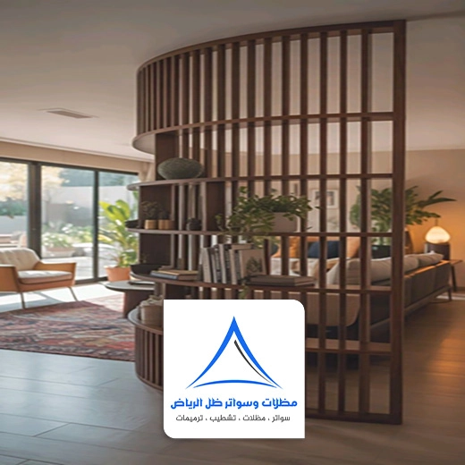 اشكال قواطع بارتشن في الرياض