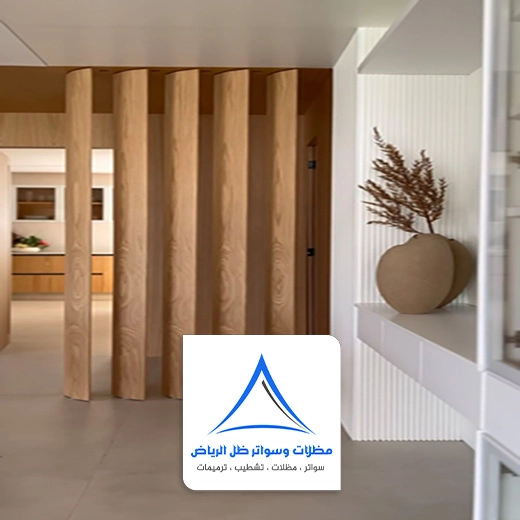 فواصل بارتشن خشب