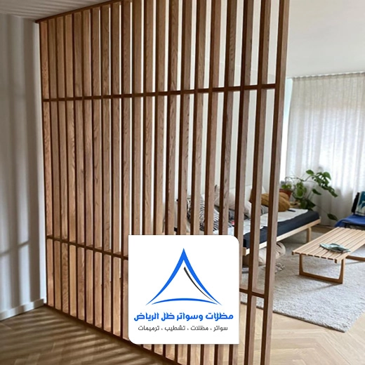 ديكورات قواطع خشبية بالرياض