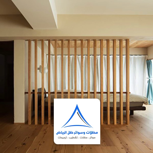 تفصيل بارتشن خشب بالرياض