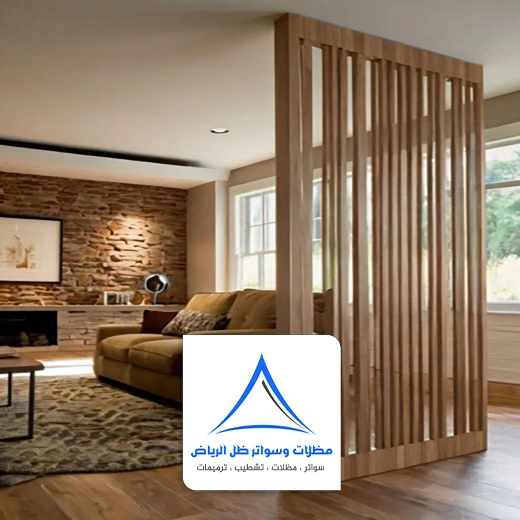 ديكورات قواطع خشبية بالرياض