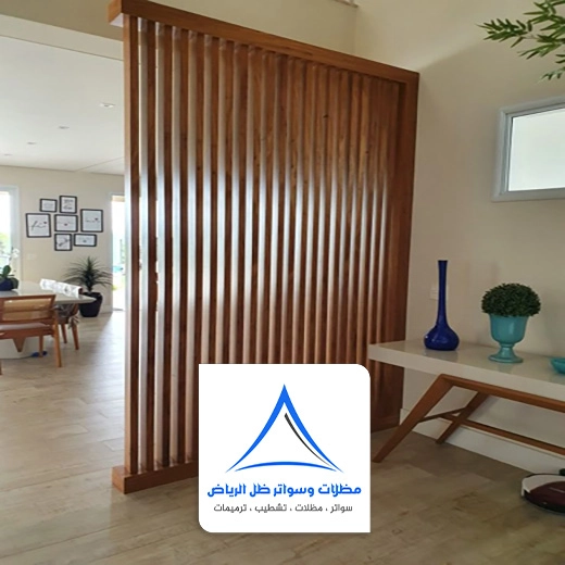 حواجز خشبية للصالات الرياض