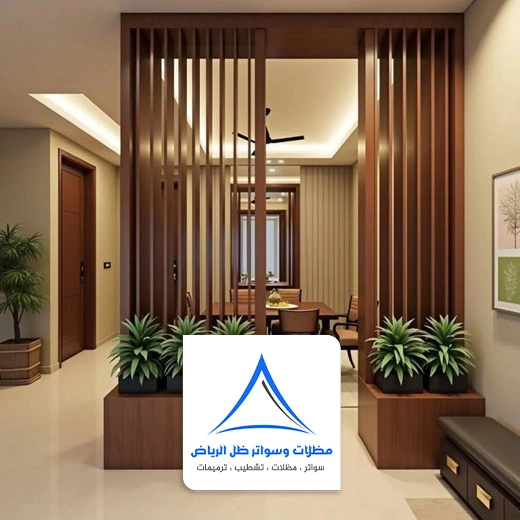 فواصل بارتشن خشب بالرياض