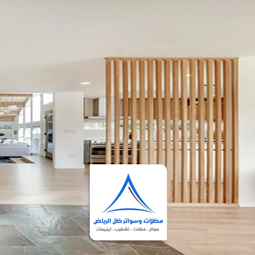 تركيب بارتشن خشب في الرياض