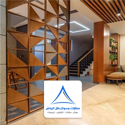 اشكال قواطع بارتشن في الرياض